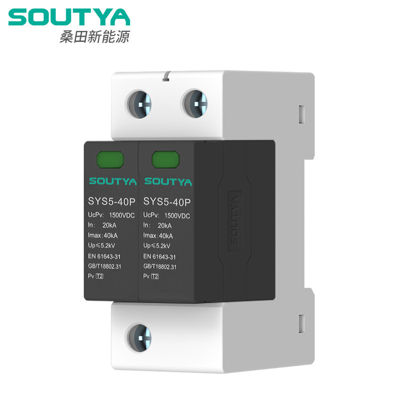 DC Electrical Components